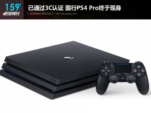 IT壹周刊 Ryzen销售火爆 Xbox天蝎座曝光 