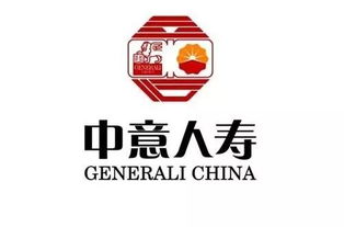 中意人寿保险有限公司浙江省分公司怎么样 (嘉兴有中意保险公司吗)