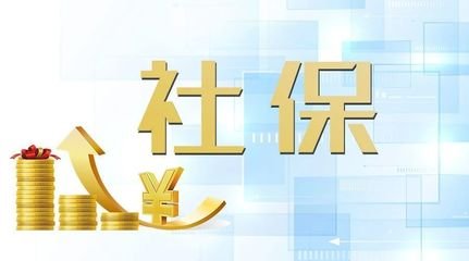 乌海市失业保险金领取流程个人失业金怎么申请领取