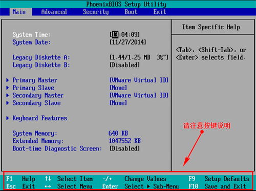 win10从机械盘换固态怎么重装