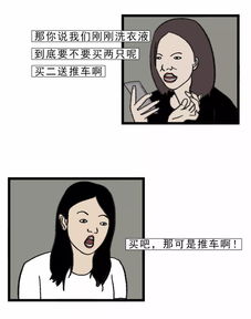 曝光女生贫穷私生活,贫穷丰富了我的想象力 