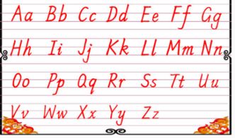 英文26个字母繁体的