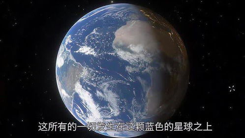 颠覆你的认知,人类在宇宙中究竟有多渺小 3分钟告诉你答案 