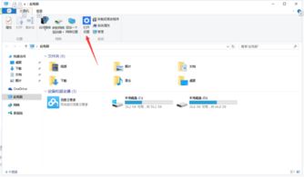 Win10屏保自动更新设置