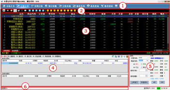 怎样查委托交易资金？