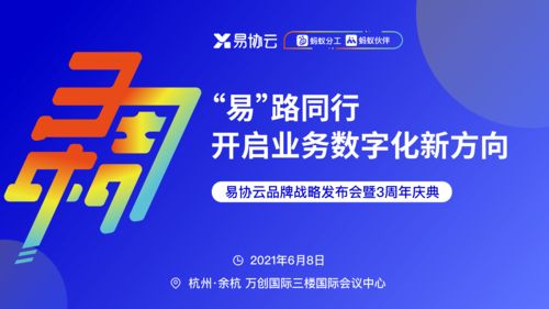 三峡人寿开启2周年品牌升级 发布“一驱两轮”核心战略
