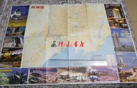 秦皇岛交通旅游图 2001年 