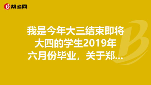 大四考的公务员叫啥 (大四考的公务员叫啥职称)