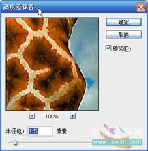 Photoshop教程 运用内置滤镜与调整工具模拟HDR效果 1