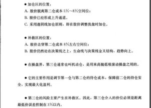 谁能举例说明一个股民赚钱的过程，钱来自于哪里？