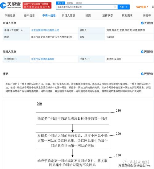 想涉及搜索引擎这一知识领域， 他属于电脑的什么知识领域，我该从什么地方入手 该学些什么