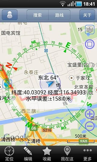 奥维互动地图app下载