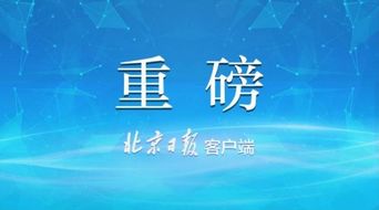 广维集团公司事故技术分析汇报及现场事故录像已重新上传