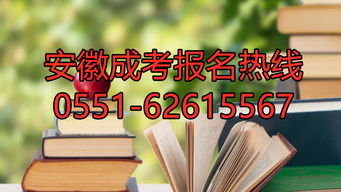 成人考试的条件和费用，成人高考考试科目有哪些