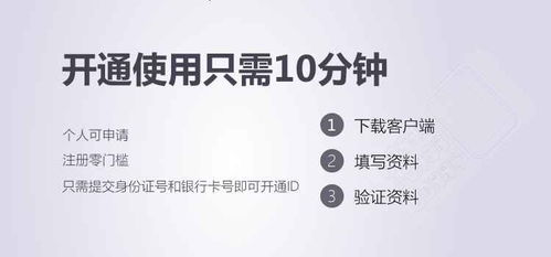 拉卡拉pos机怎么解除手机号,拉卡拉怎么注销