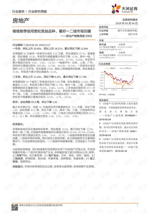 美丽说开发独立微店App 为平台商家做分销：JN江南体育(图3)