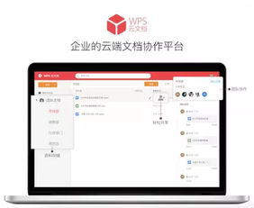 2016年度盘点 一家典型互联网公司的必备工具宝箱