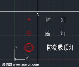 cad吊灯如何表示(灯具设计图纸教程简单版)