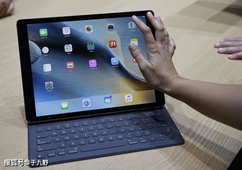 把平板变得更像笔记本 传苹果将为iPad Pro推出带 触控板 的键盘