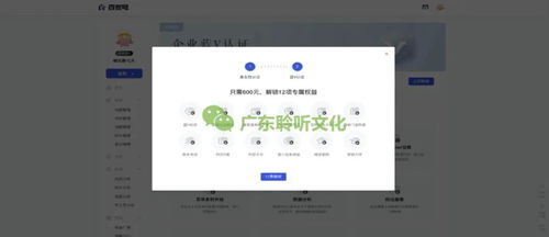 不清楚如何注册认证百家号蓝V 这些要点经营者必须注意