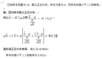 请教一个数学问题：样本容量不同的两组数据能否比较方差大小？