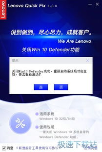 win10找不到defender怎么关