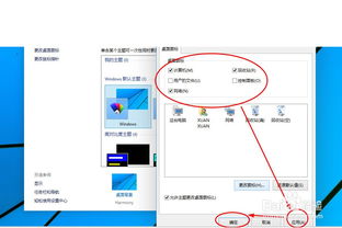 win10主题壁纸设置不见了怎么办