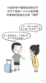 军人宠爱女友的方式,你懂吗 