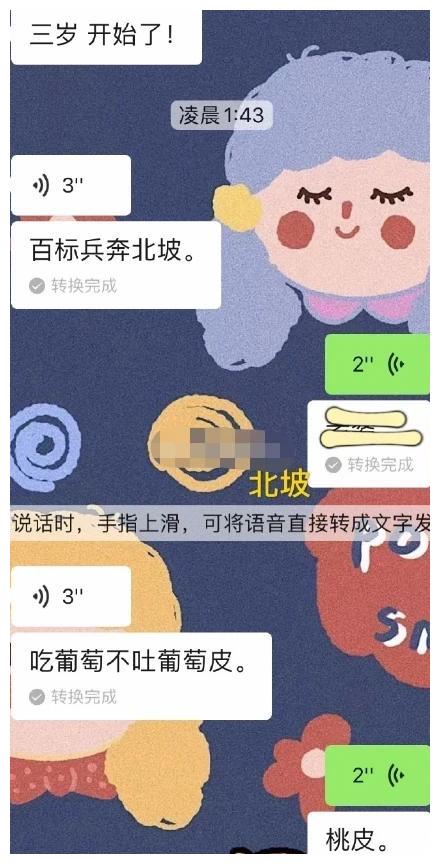 被喜欢的人突然表白 这是什么神仙体验 ,网友 酸了酸了