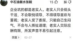 职场中年人如何改变被调岗辞退的命运 牢记3点,你的职场你做主