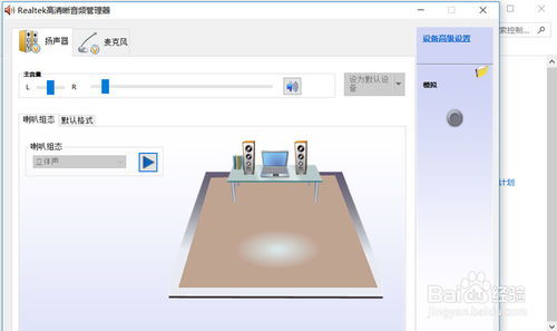 win10电脑上耳机没声音怎么设置吗