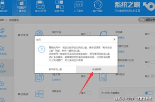 win10怎么手动备份数据