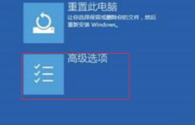 win10电脑待机一会就蓝屏