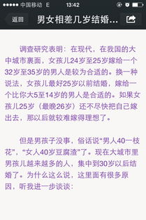 你说爱一个人真的没有年龄限制吗 我发现我好像爱上了一个比我大十五岁的离过婚的男人