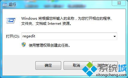 win7魔兽争霸怎么全屏 win7魔兽争霸全屏设置