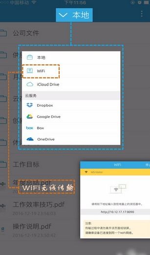 平板侧面写字怎么弄好看 ipad文件书写怎么隐藏侧边目录