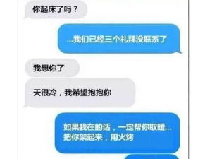 开心一刻 公司组织内部招聘,要求我们面试者坐一排,陆续做演讲