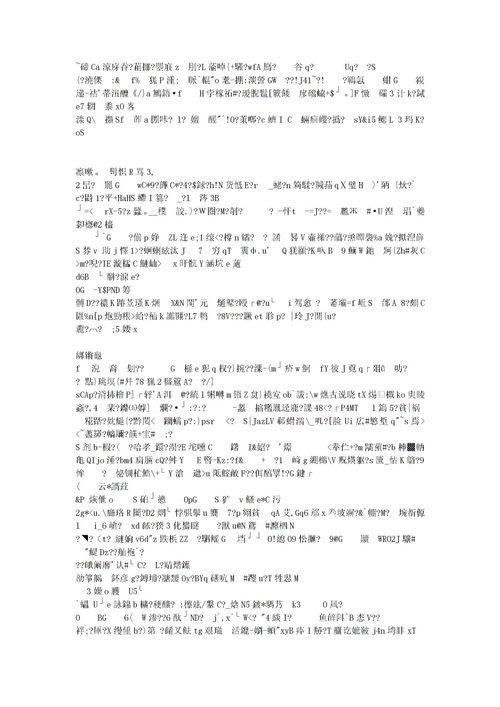 文件批阅办公室主任意见怎么写(文件批阅办公室主任意见怎么写范文)