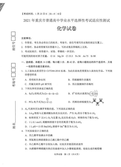 哪个地区的高考试卷最难 (哪个省份的高考试卷最难)