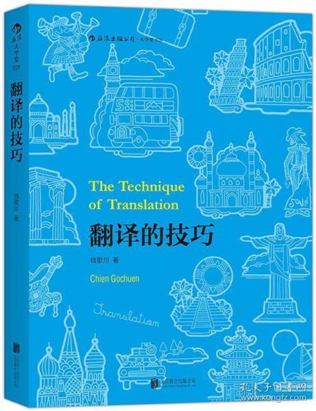 翻译专业资格 水平 外语考试 考试 教材教辅考试 