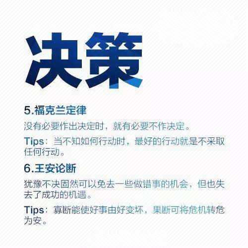 这18种思维方式可以改变你的人生