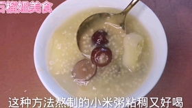 小米粥加什么水果