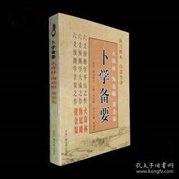 全部商品 可乐猫天下第一的书摊 孔夫子旧书网 