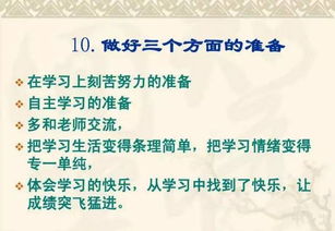 中考后的暑假,没有作业,没有补习班,放肆嗨 还想考大学不 