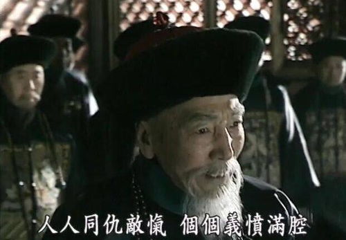 他和亲爹相约以死殉国,骗取父亲上吊之后,自己却逃之夭夭