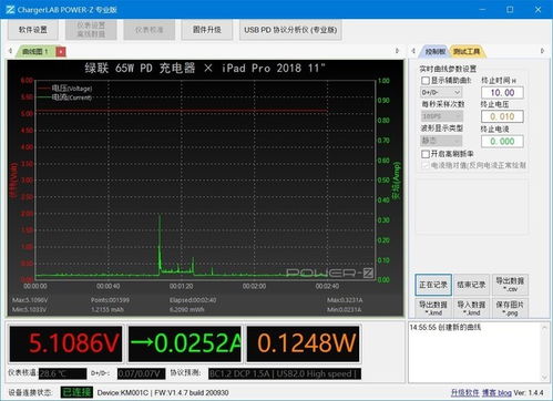 手机隐私？如何防止热成像仪揭露你的手机密码