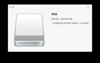 mac在win10里重新安装win7