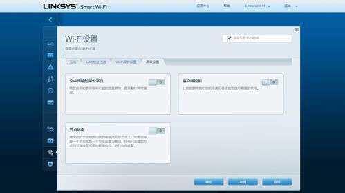 linksys 设置(如何配置 Linksys 路由器)