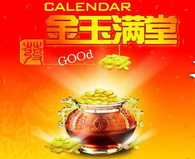 10月国庆到,天降大喜,接财神,迎贵人,福旺财旺的三生肖