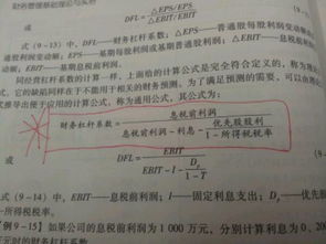 2022优先股股利怎么算 优先股股利要交税吗